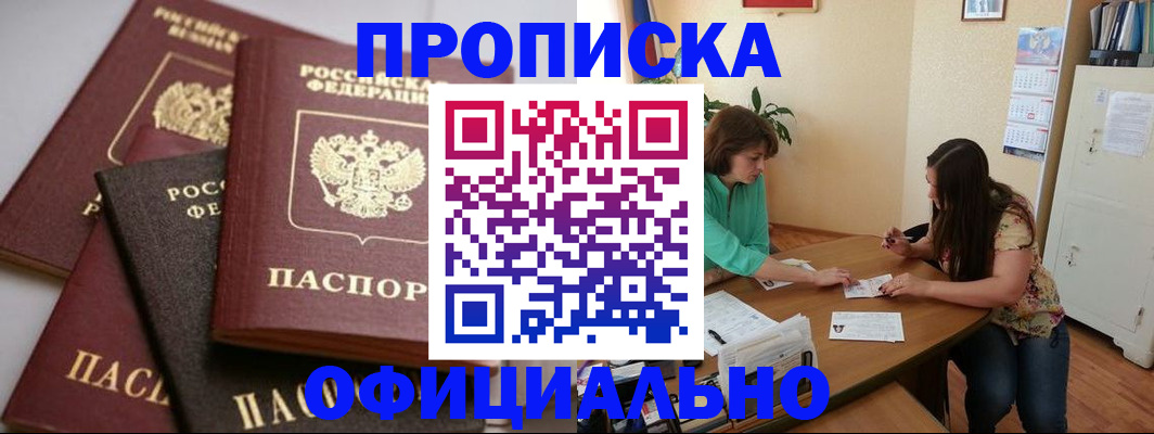 временная регистрация госуслуги в Киреевске