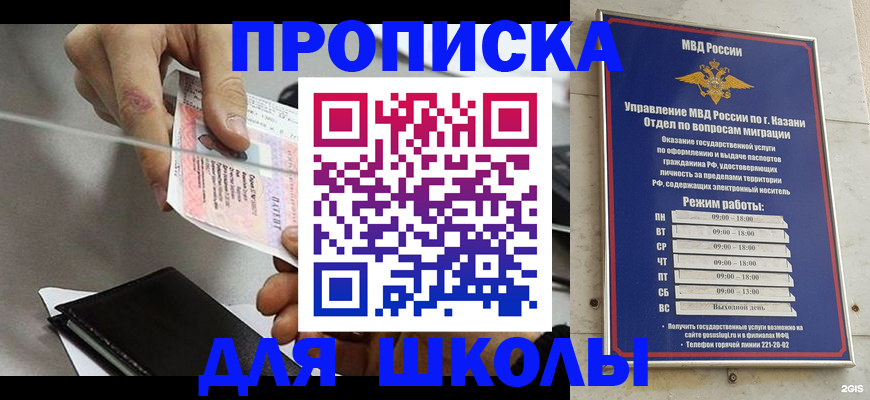 где прописаться в Киреевске