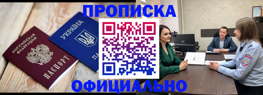 где прописаться в Киреевске